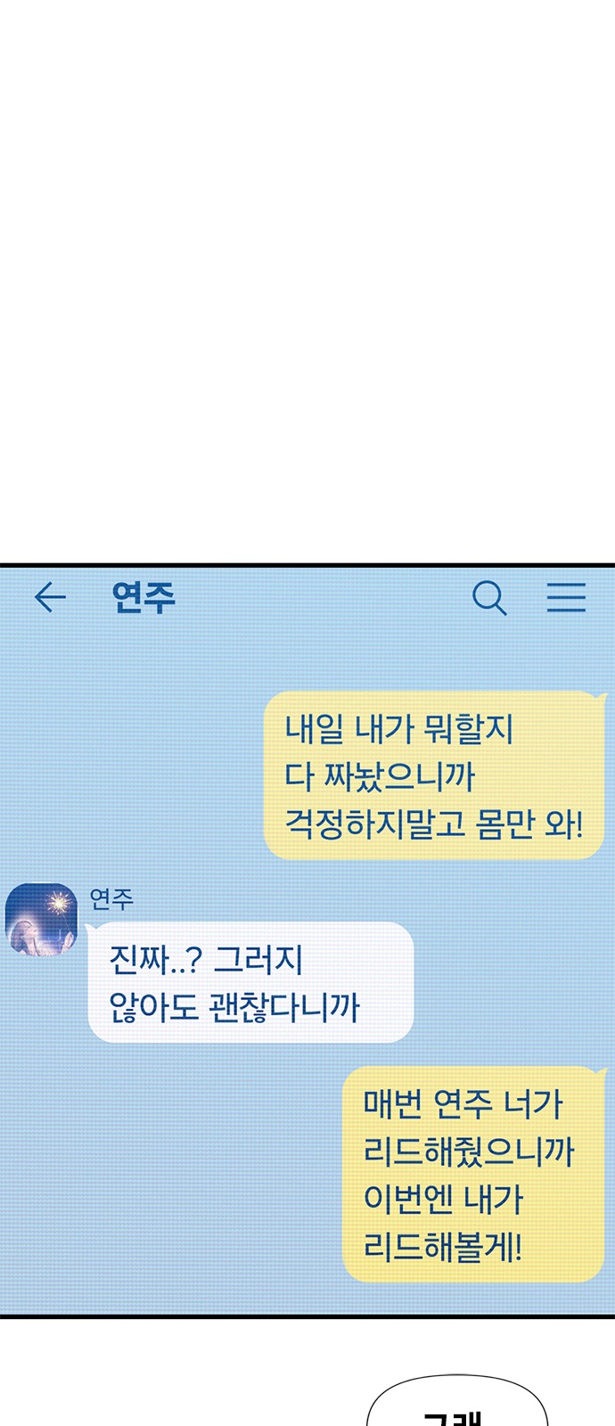 72 페이지