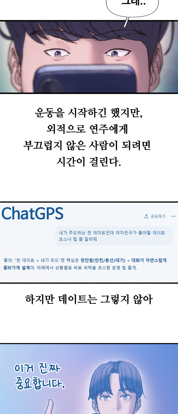 73 페이지
