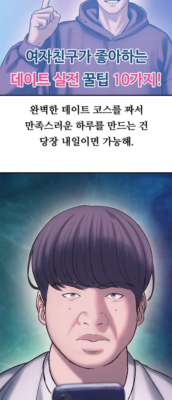 74 페이지