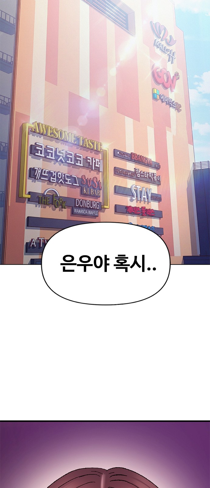76 페이지