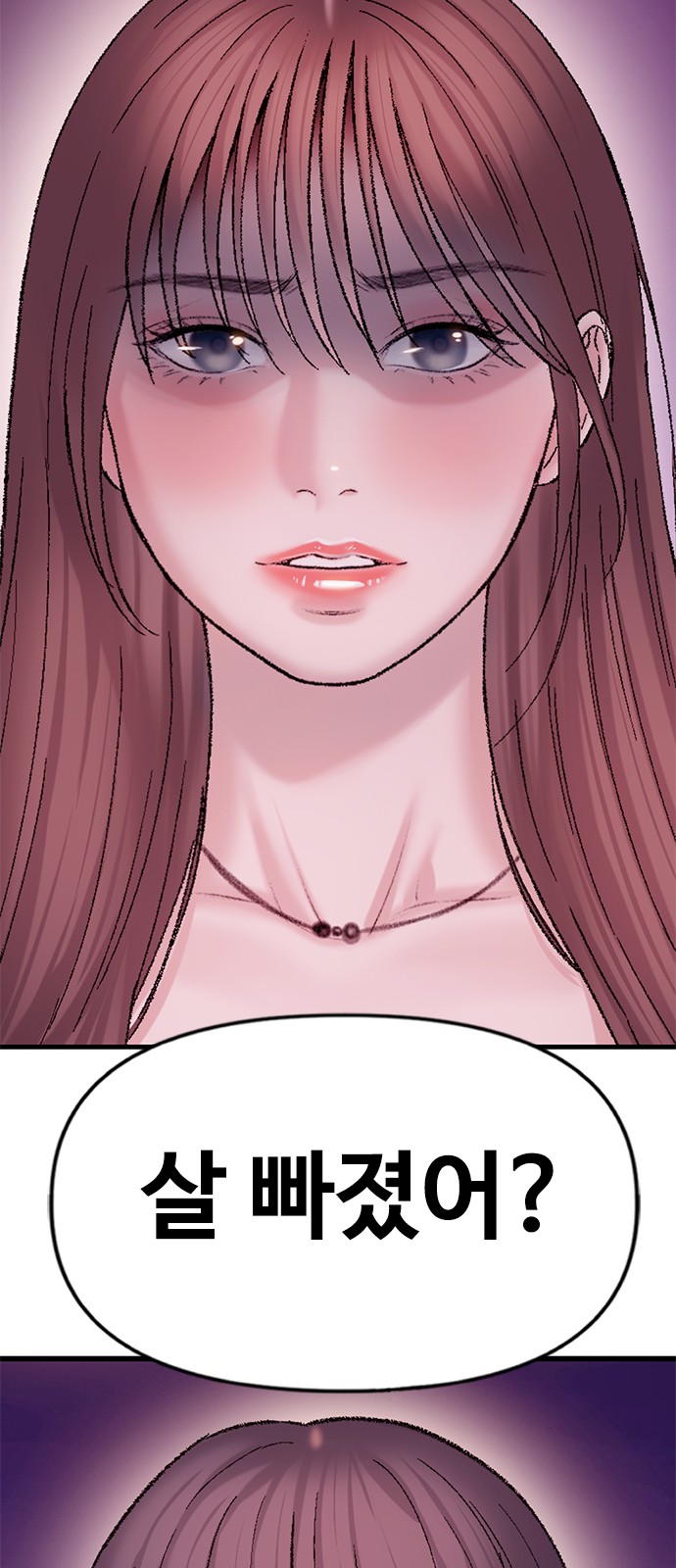 77 페이지