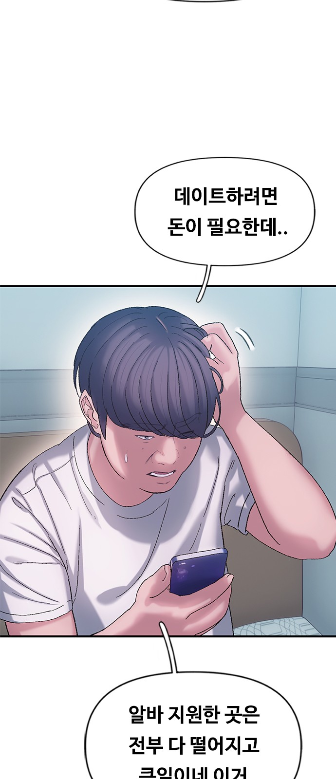 10 페이지