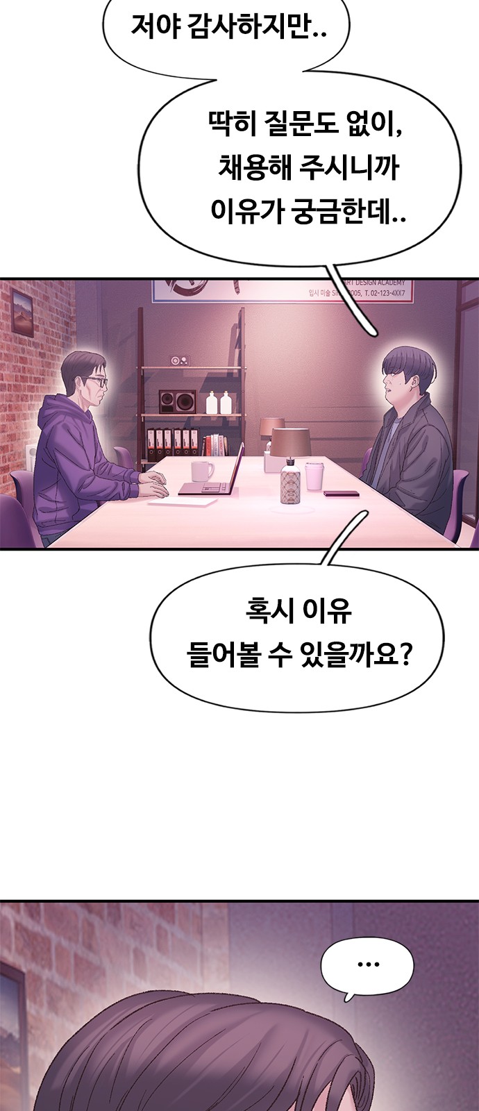 24 페이지