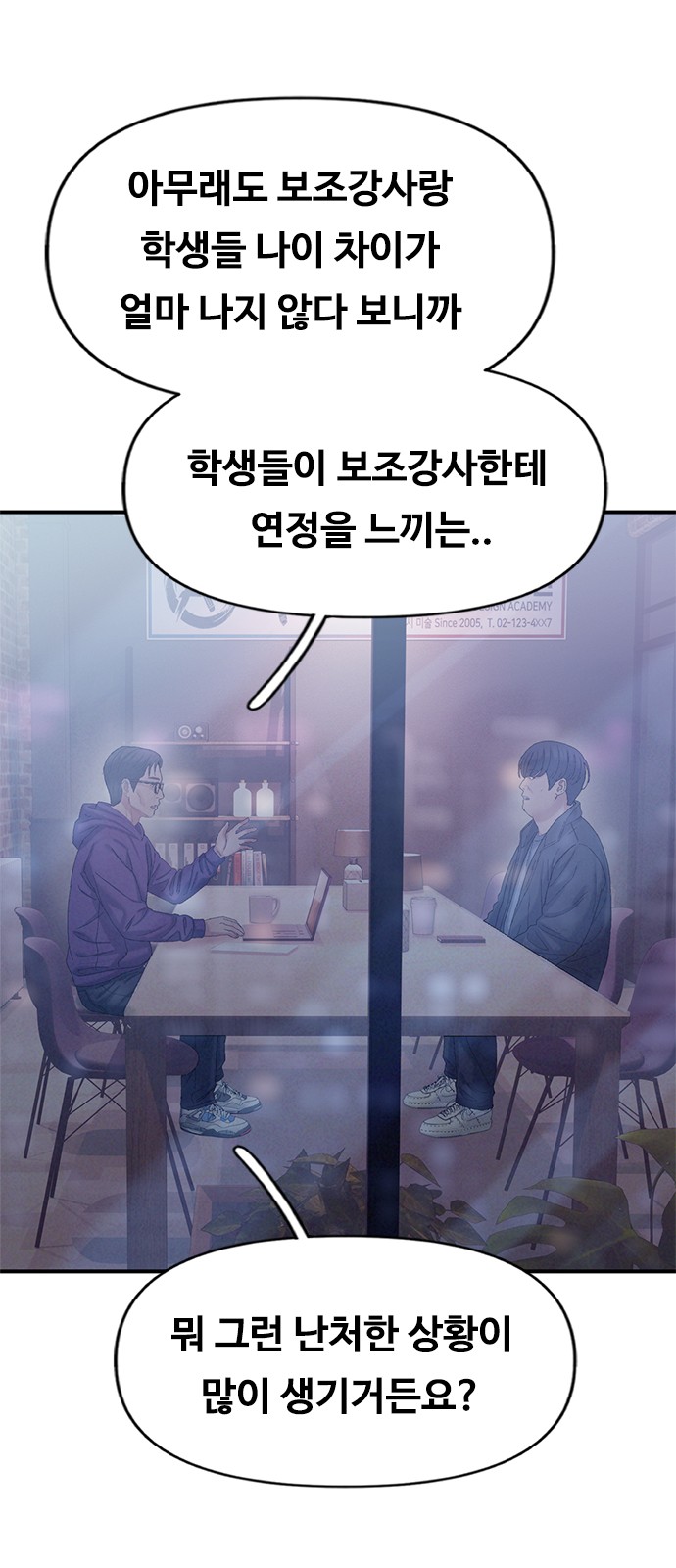 28 페이지