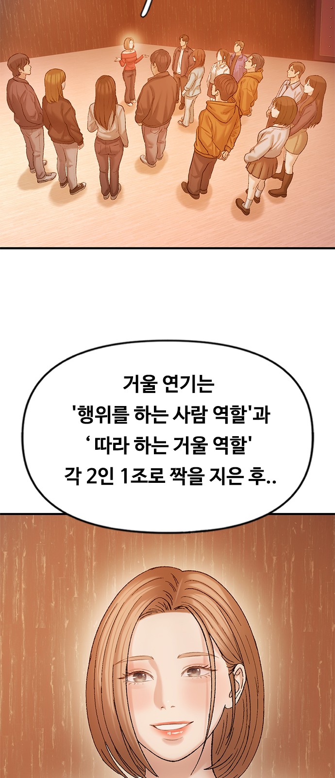 35 페이지
