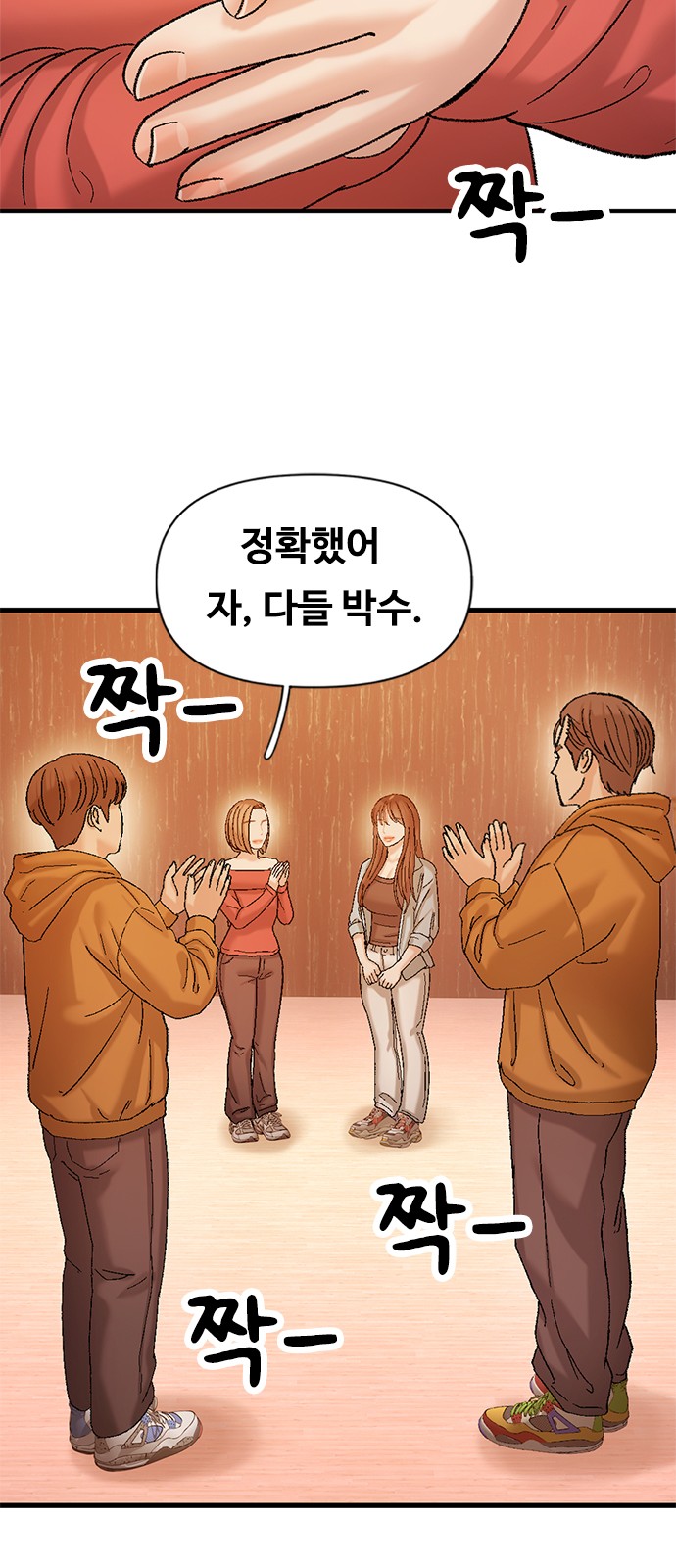 43 페이지