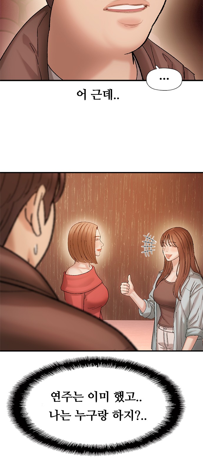 47 페이지