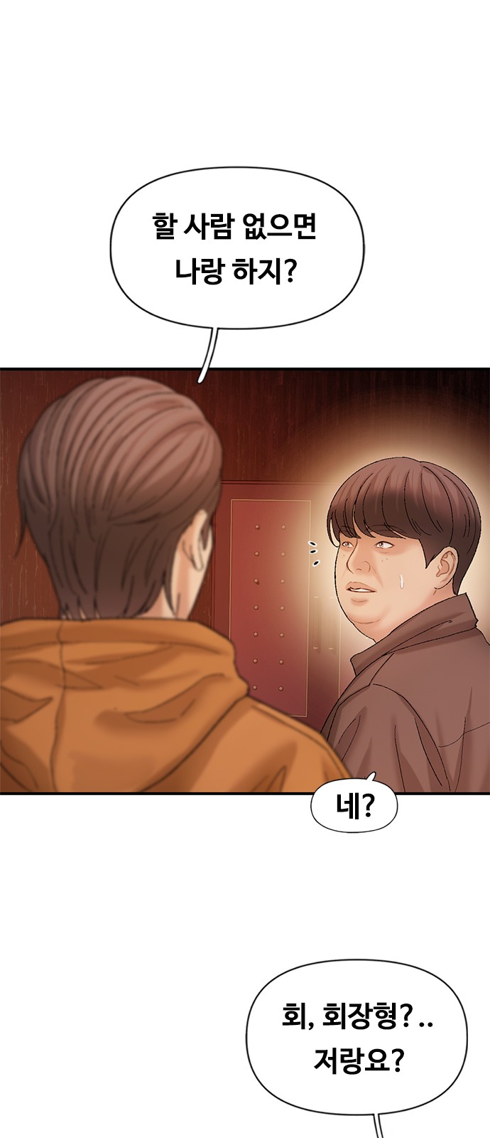 48 페이지