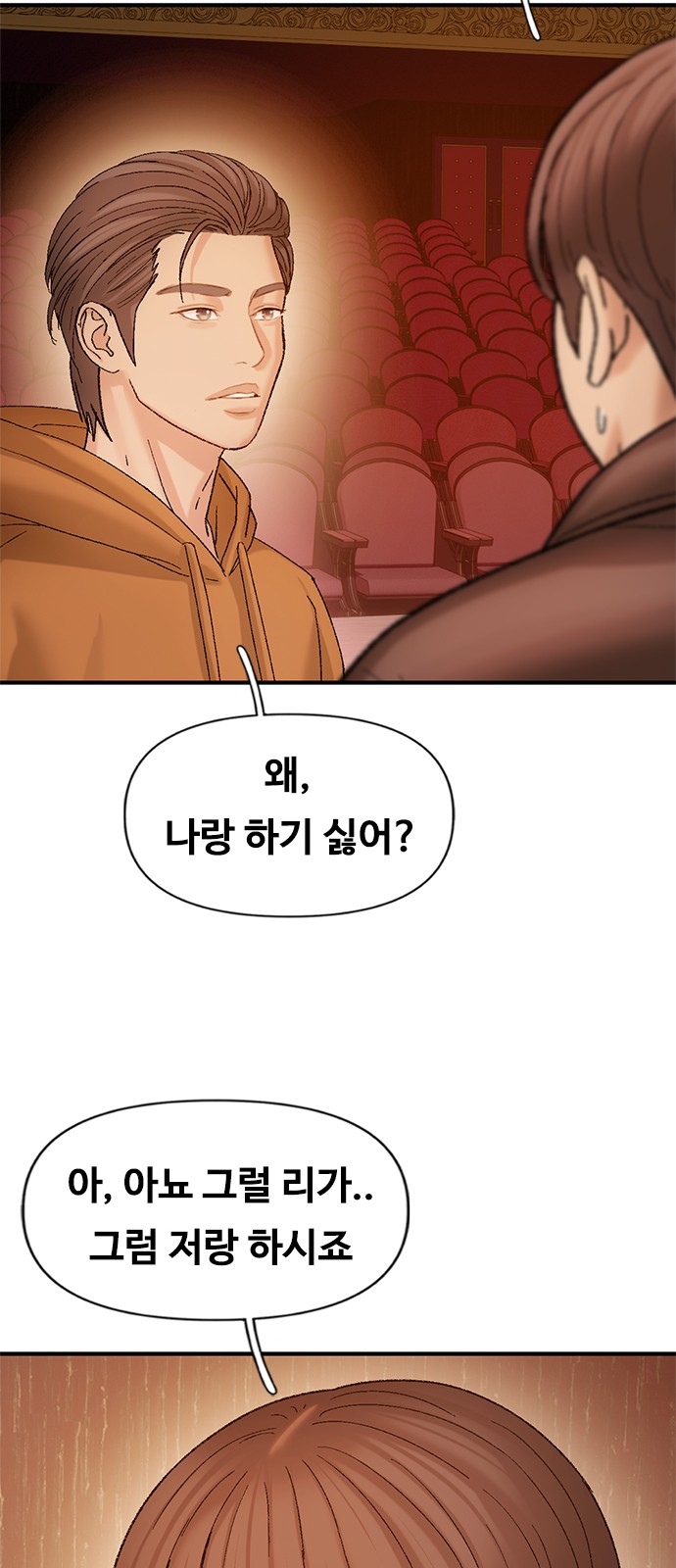 49 페이지