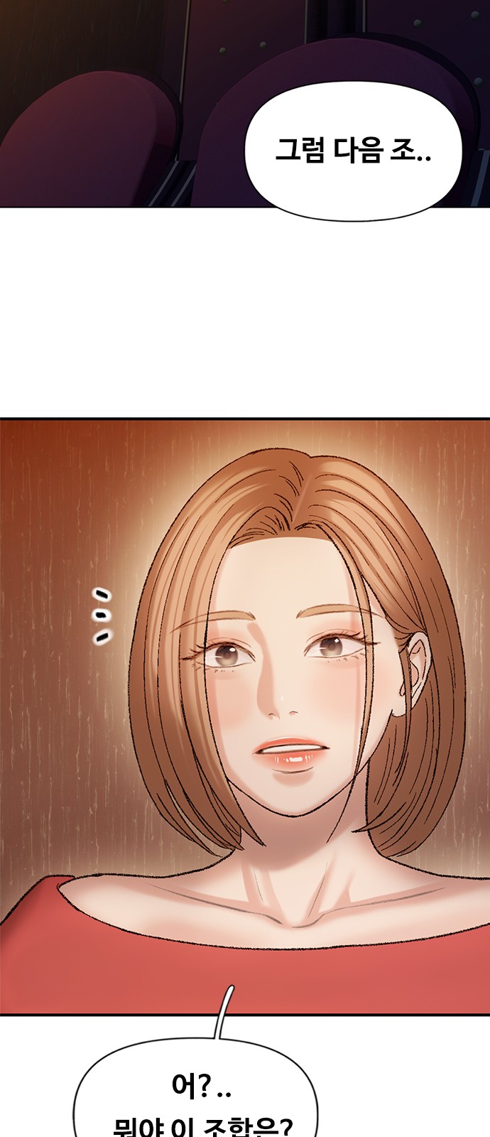 51 페이지
