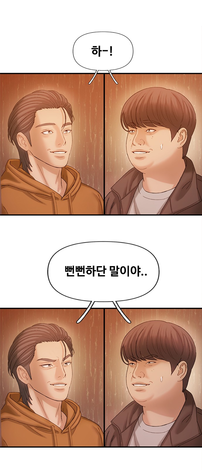 55 페이지