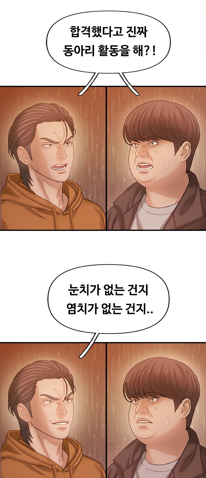 56 페이지