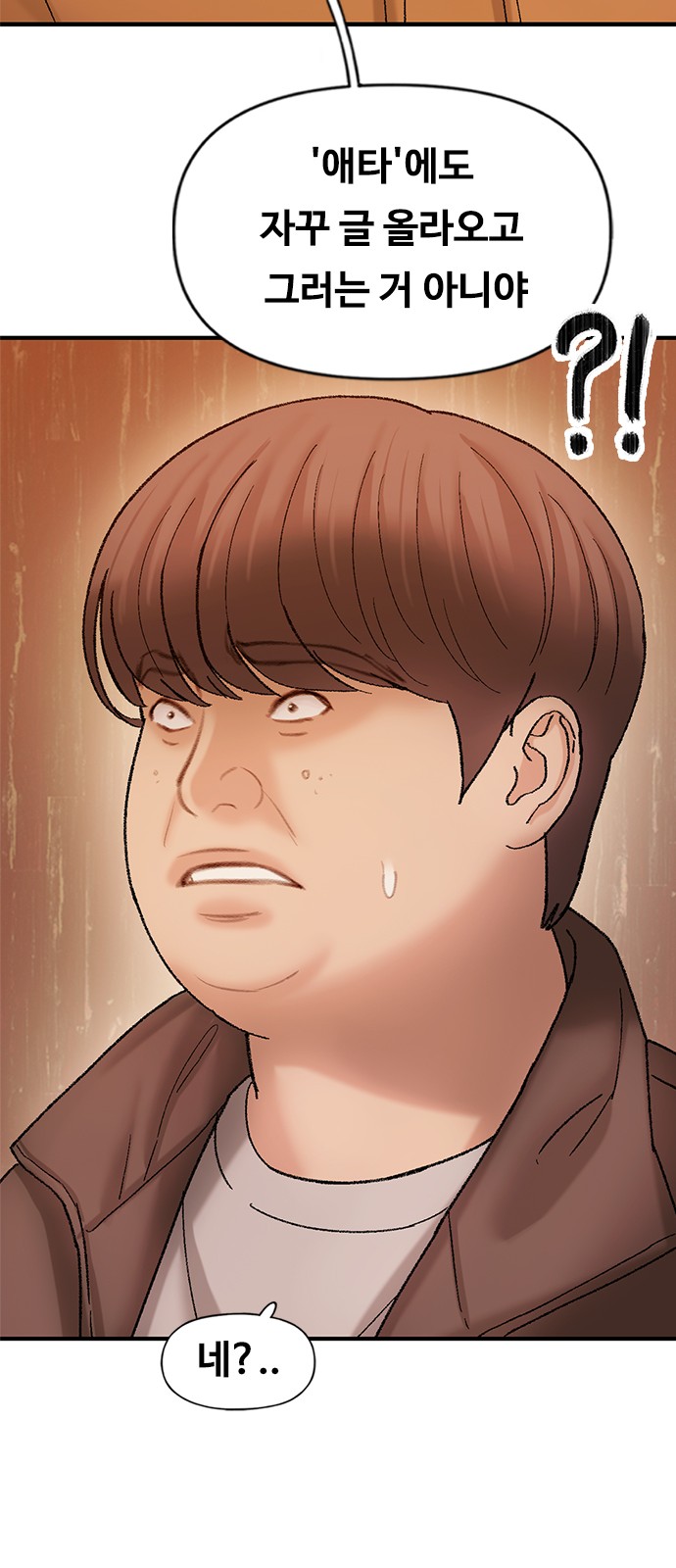 58 페이지
