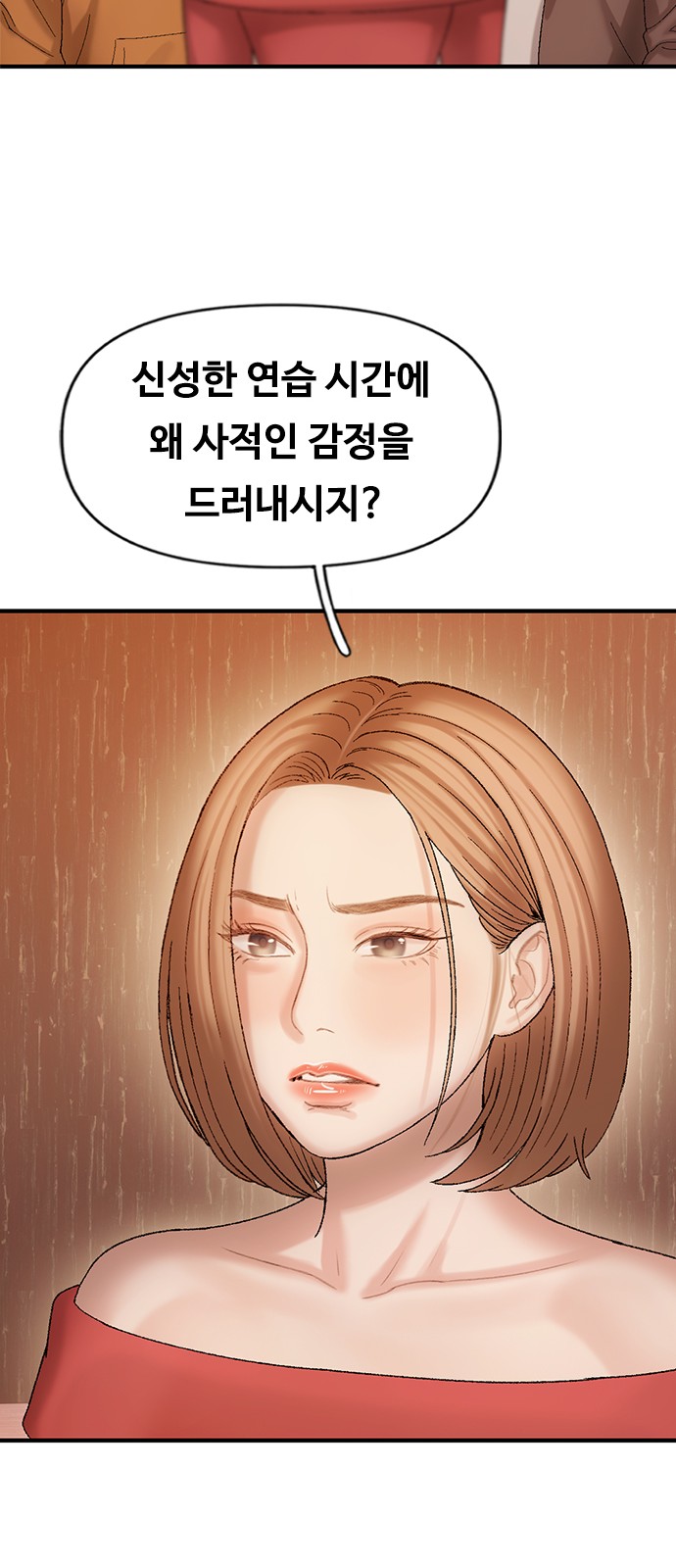 60 페이지