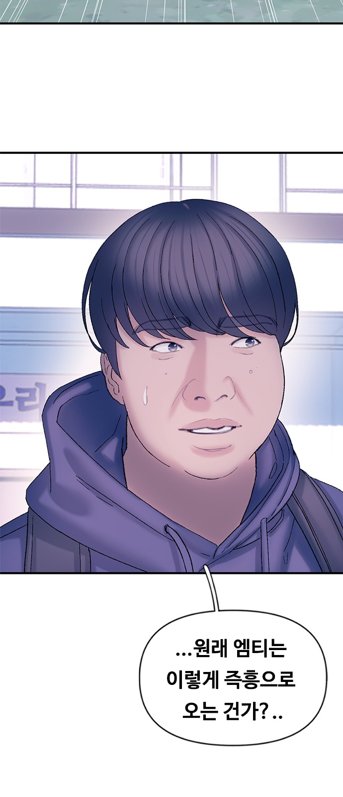 67 페이지