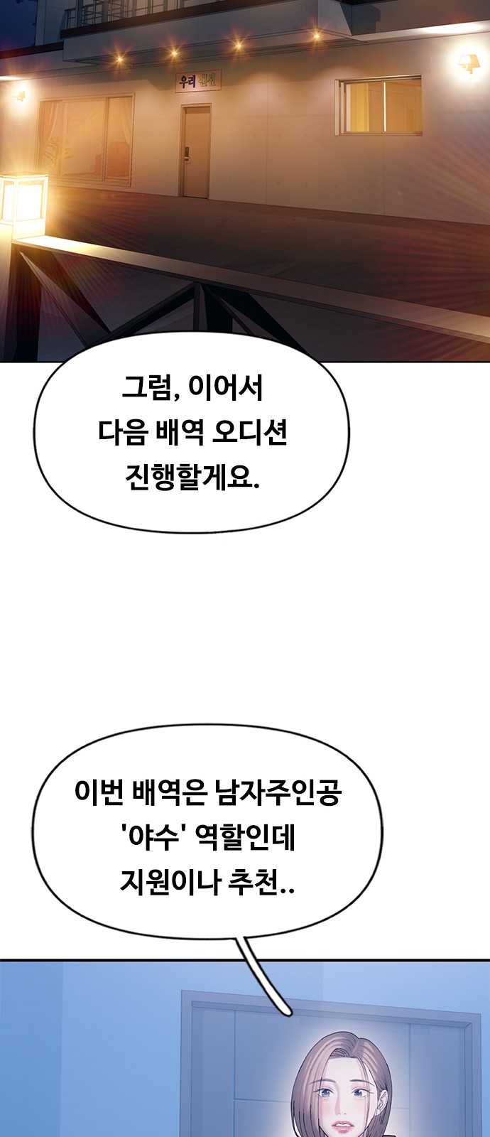 31 페이지