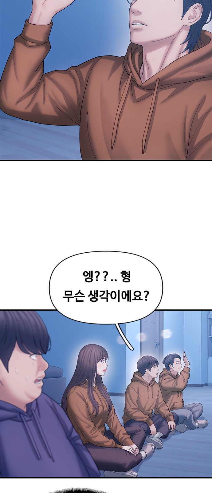 33 페이지