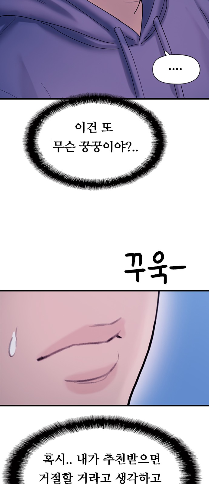 35 페이지