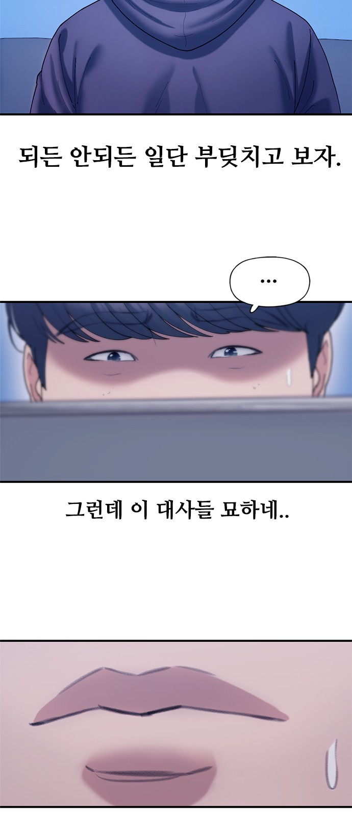 38 페이지