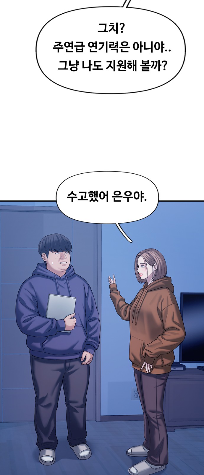 44 페이지