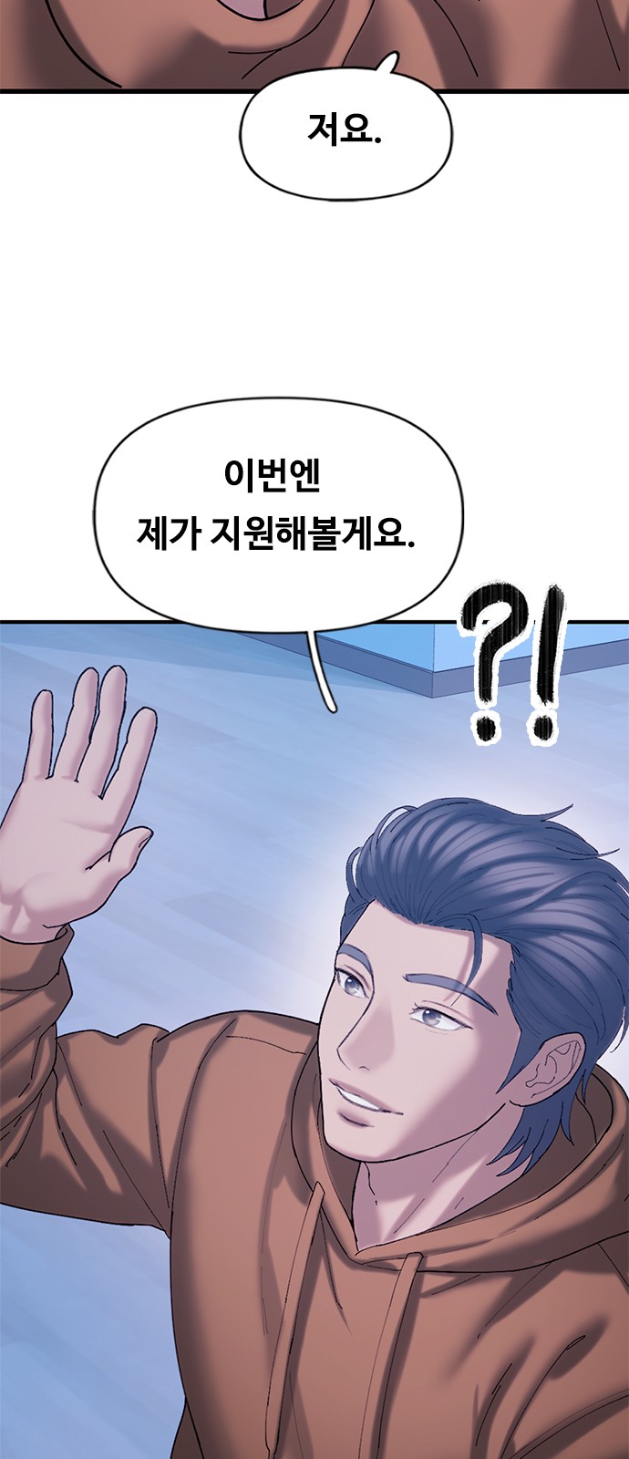 46 페이지