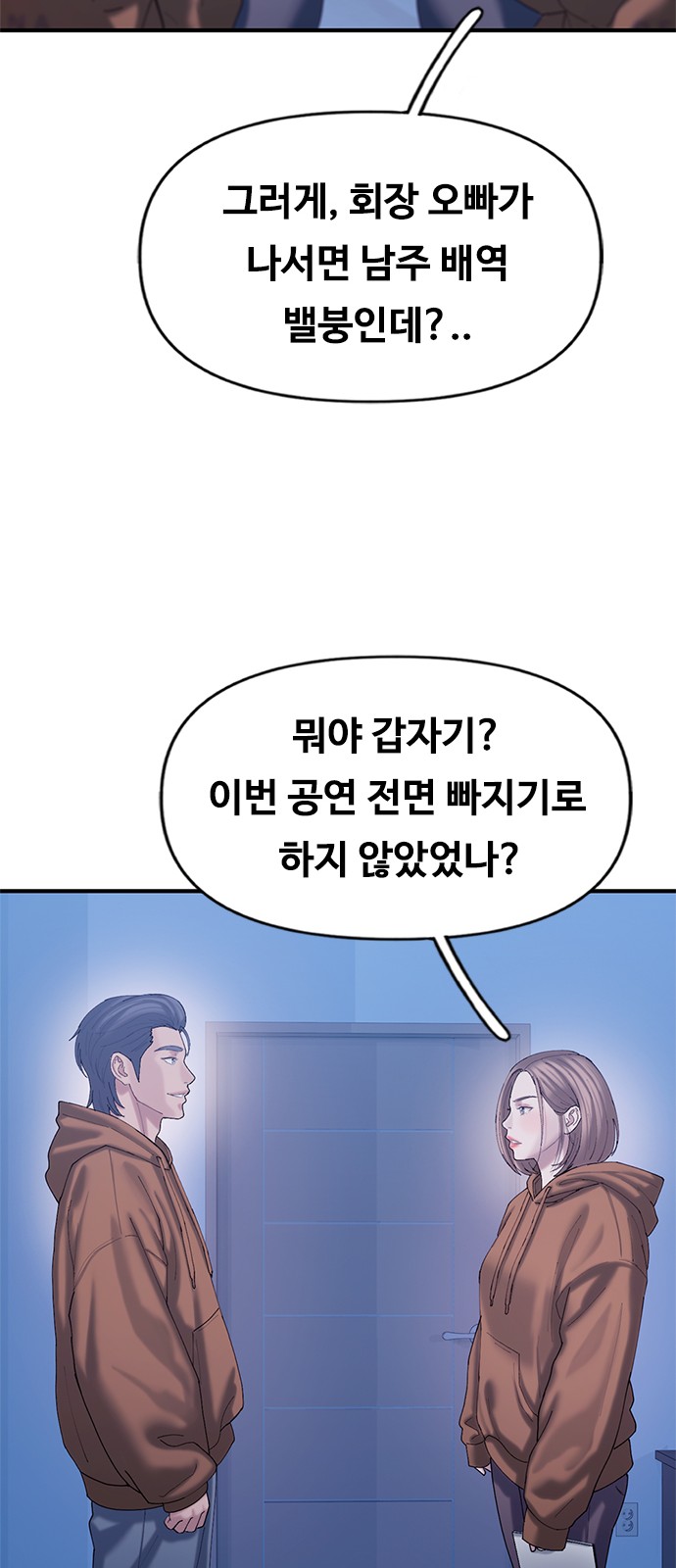 48 페이지