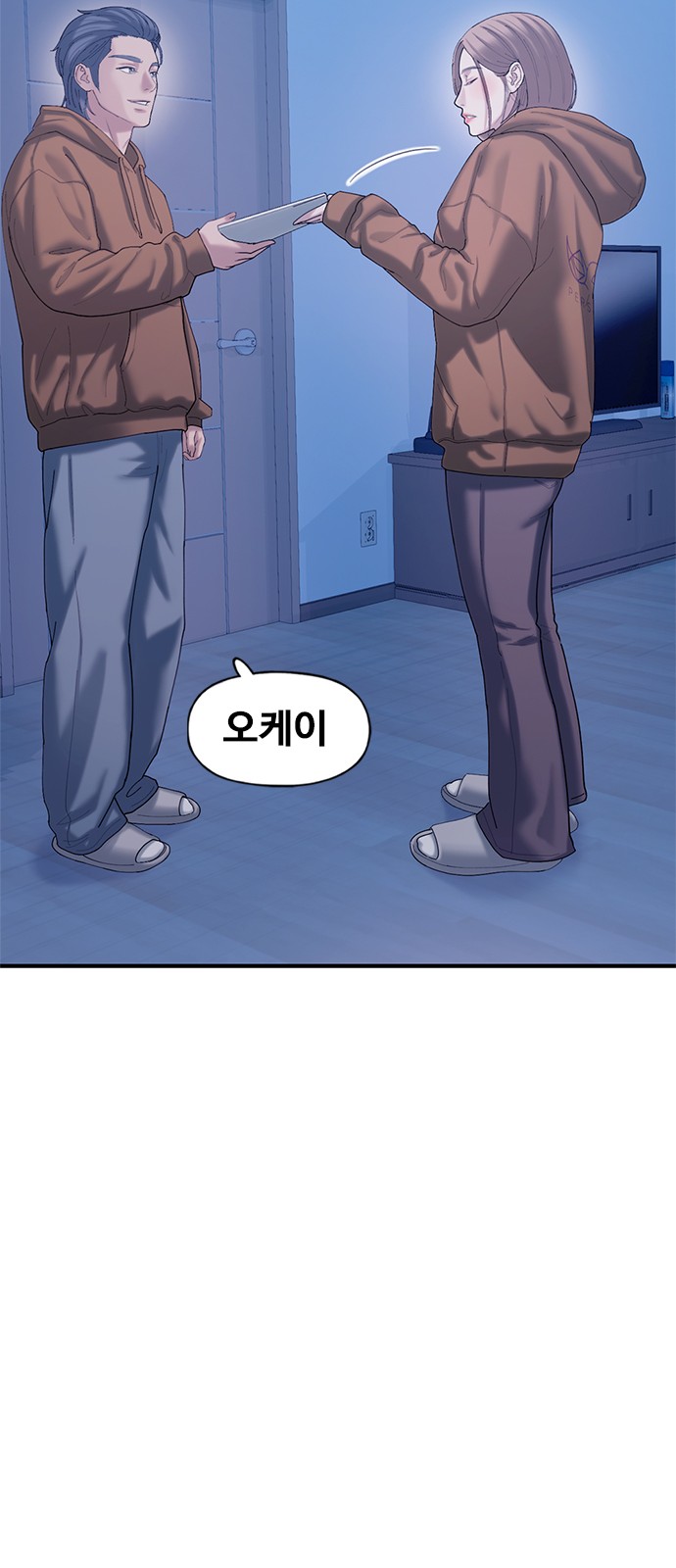 51 페이지