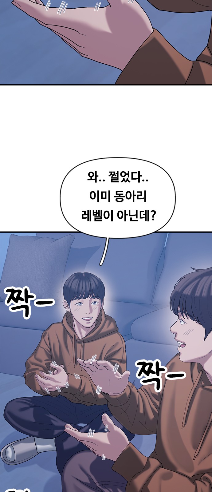 59 페이지