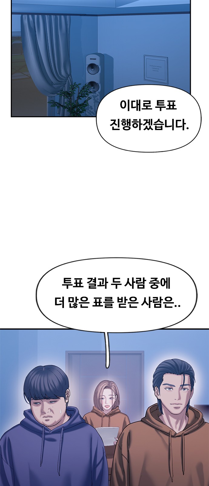 62 페이지