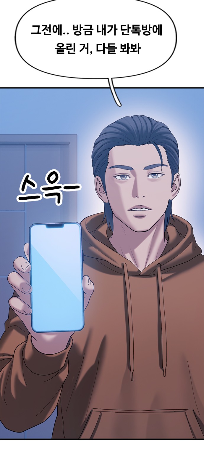 65 페이지