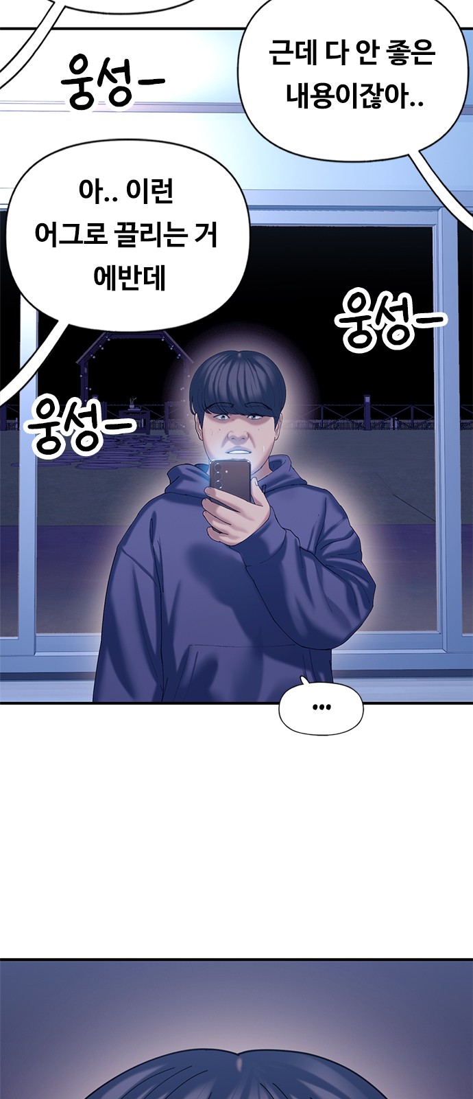 69 페이지