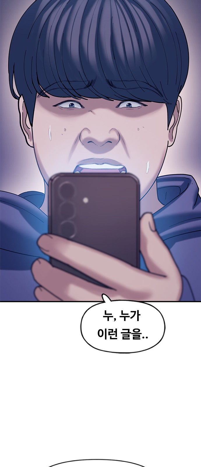 70 페이지