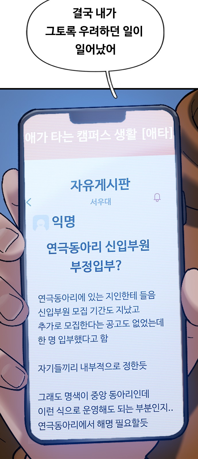 71 페이지