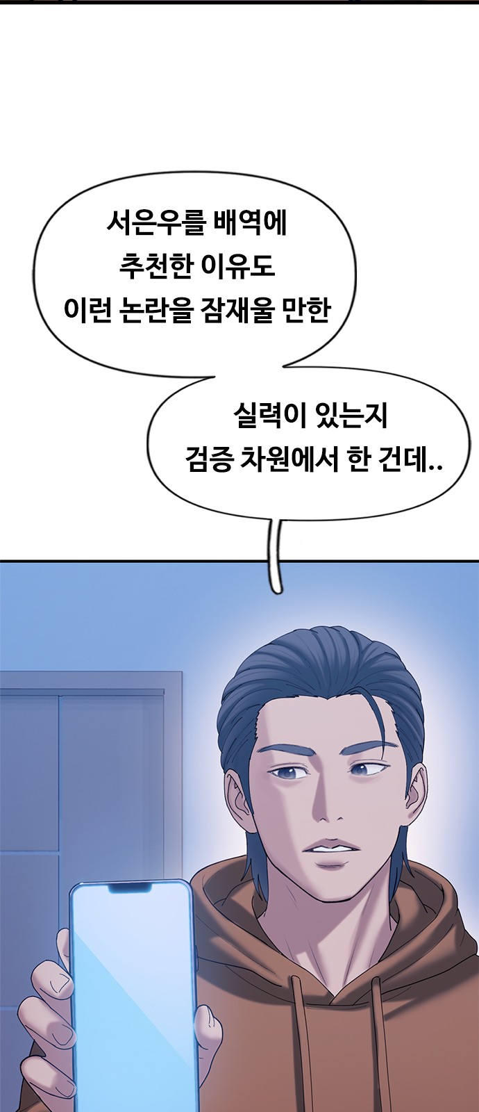72 페이지