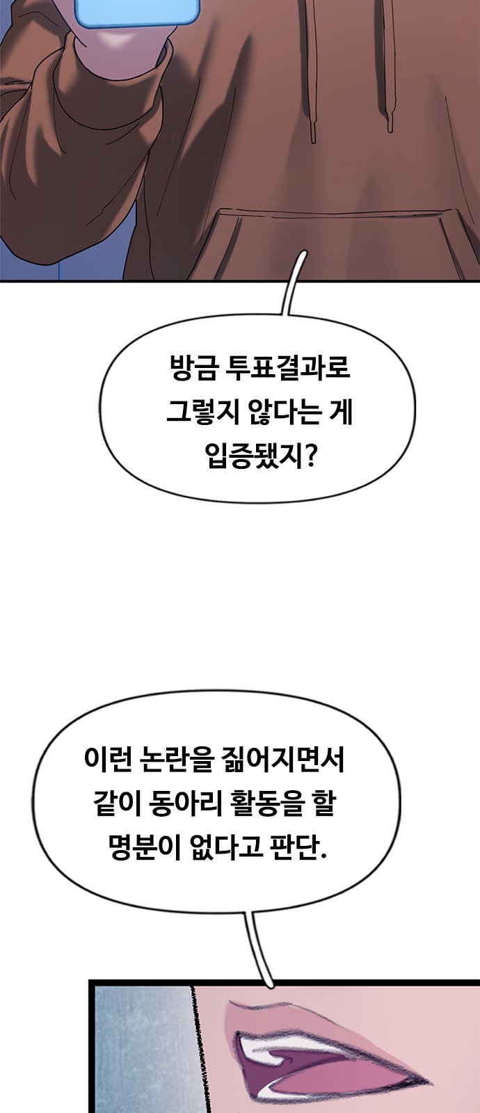 73 페이지