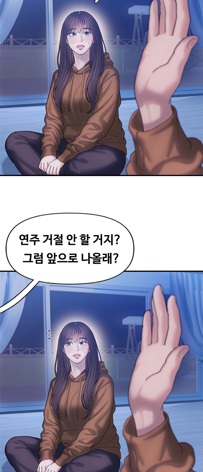 8 페이지