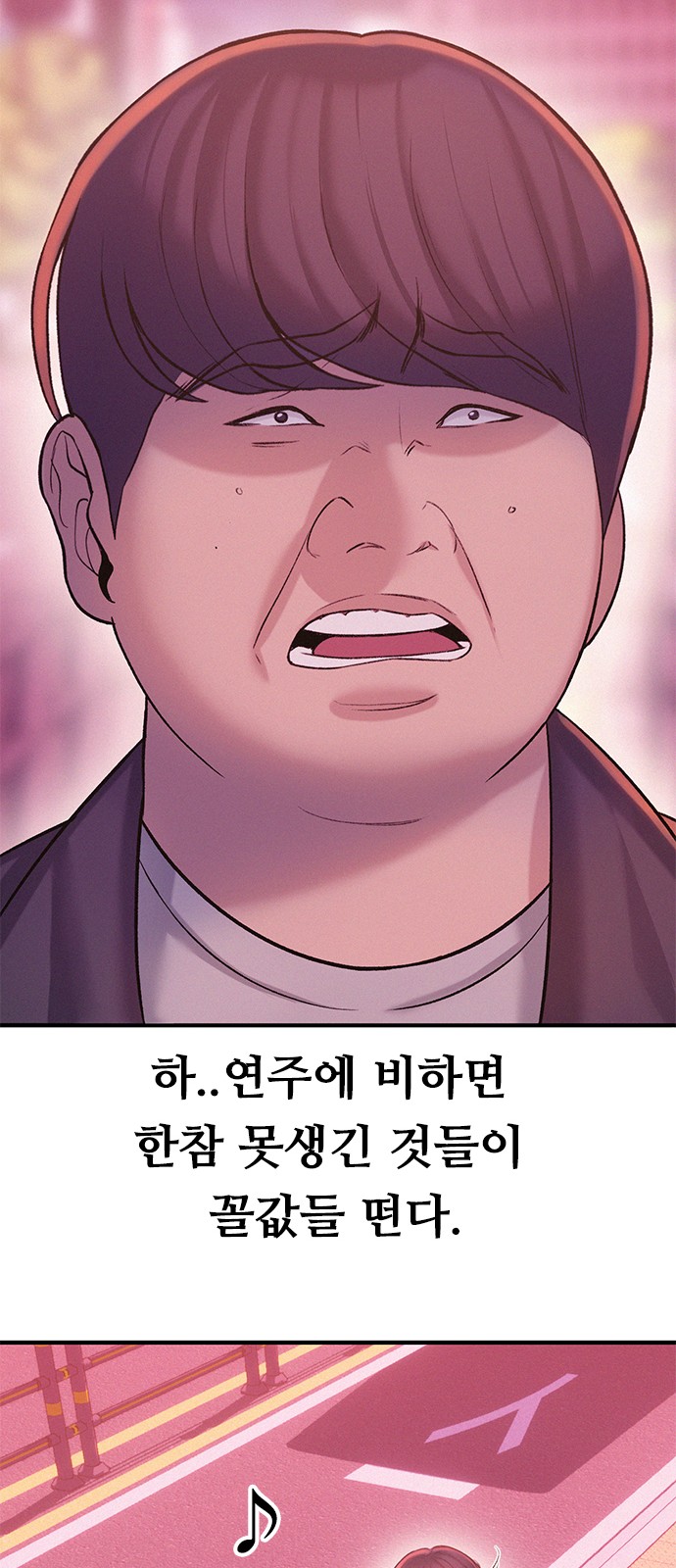 26 페이지