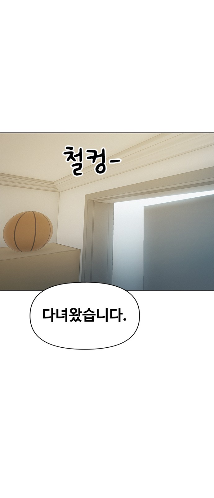 38 페이지