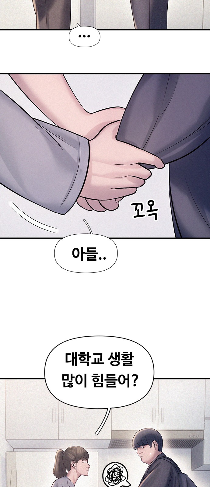 45 페이지