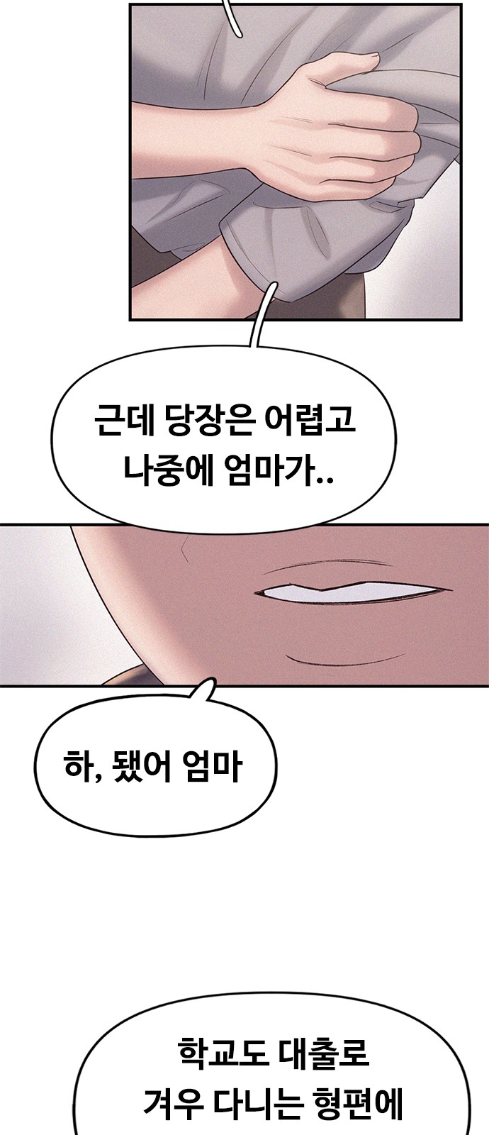 53 페이지
