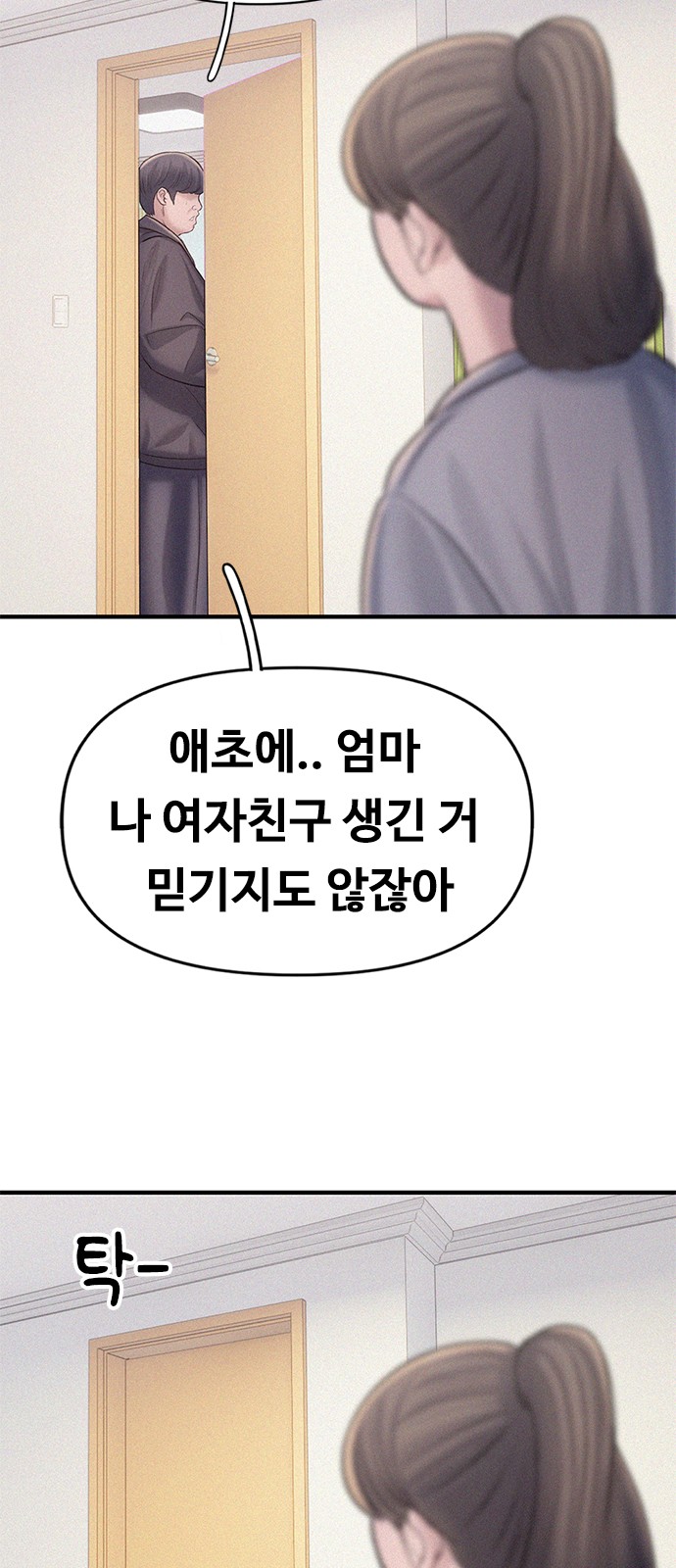 55 페이지