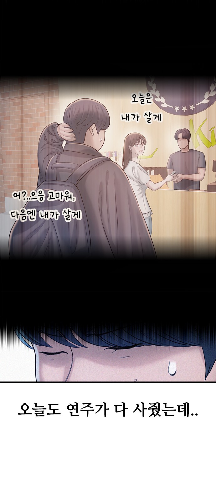 59 페이지