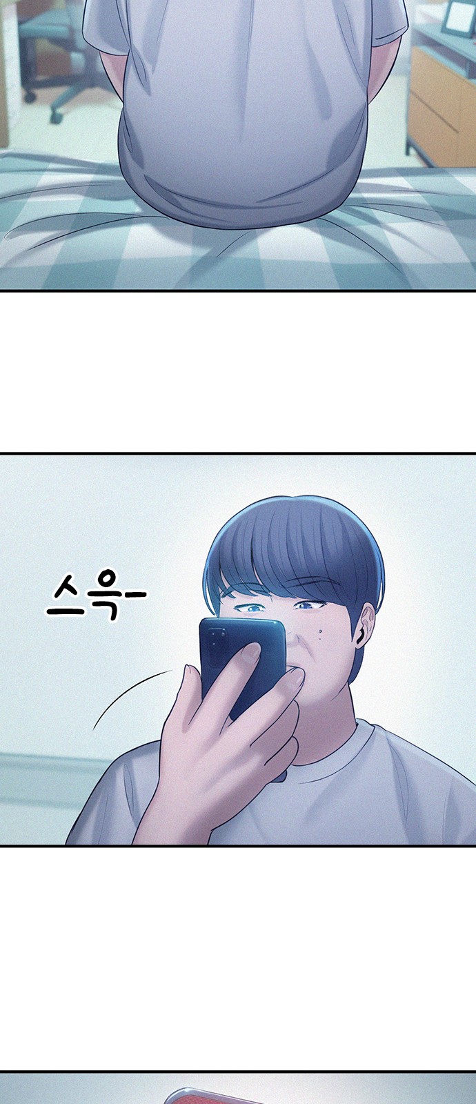 61 페이지