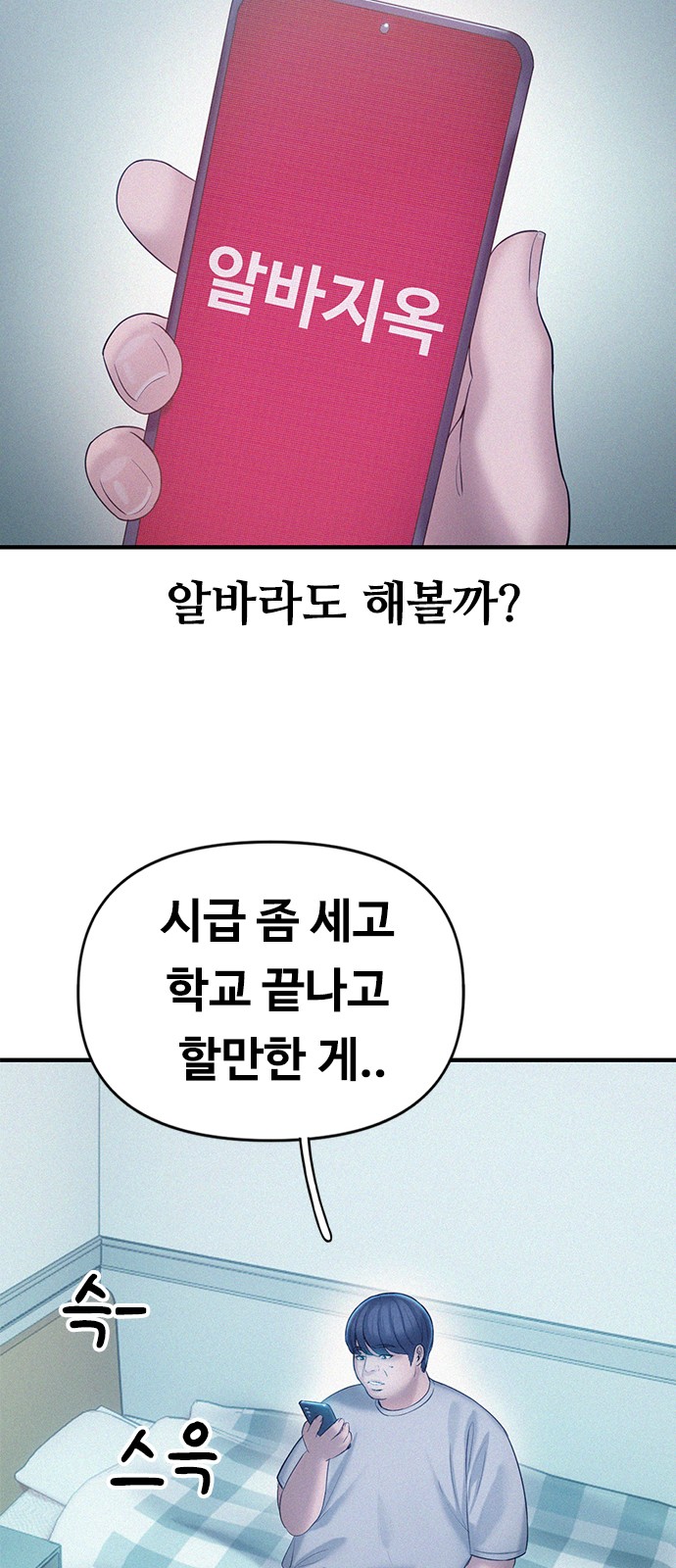 62 페이지