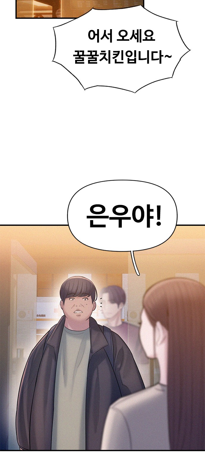 72 페이지