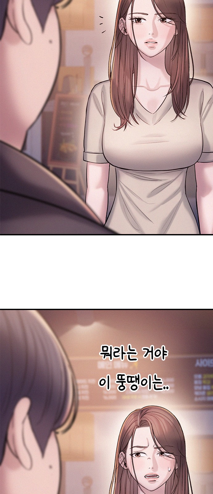 74 페이지