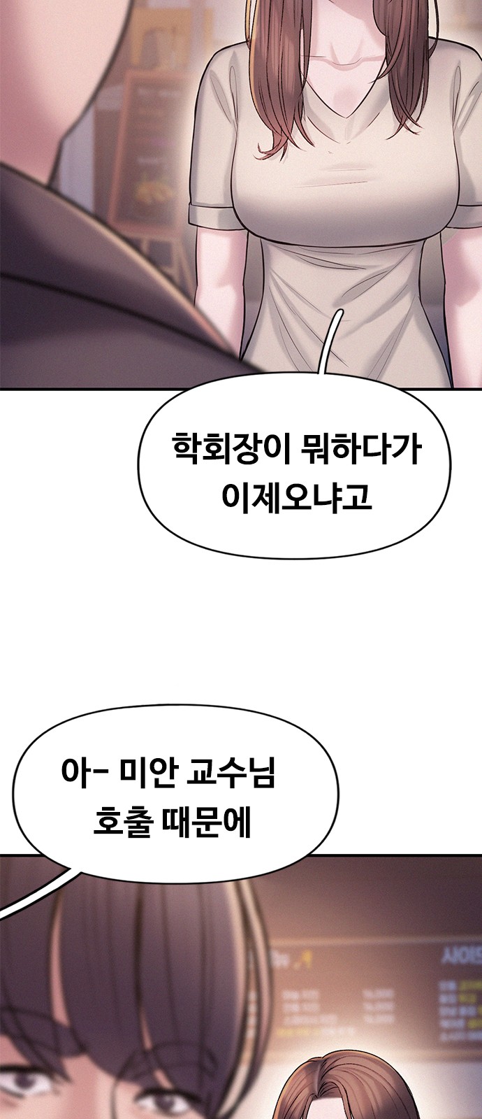 75 페이지
