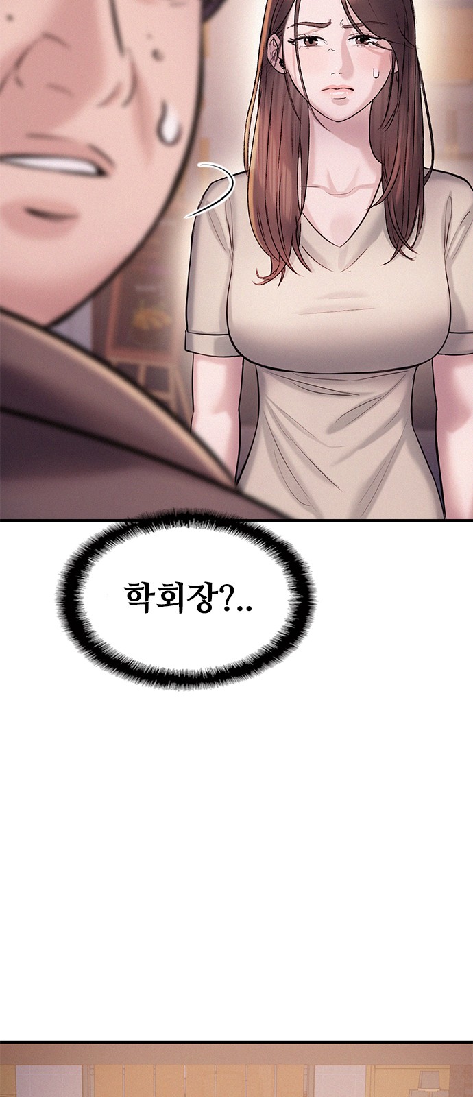 76 페이지