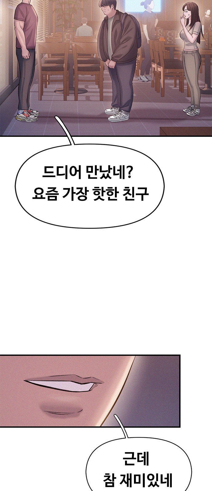 80 페이지