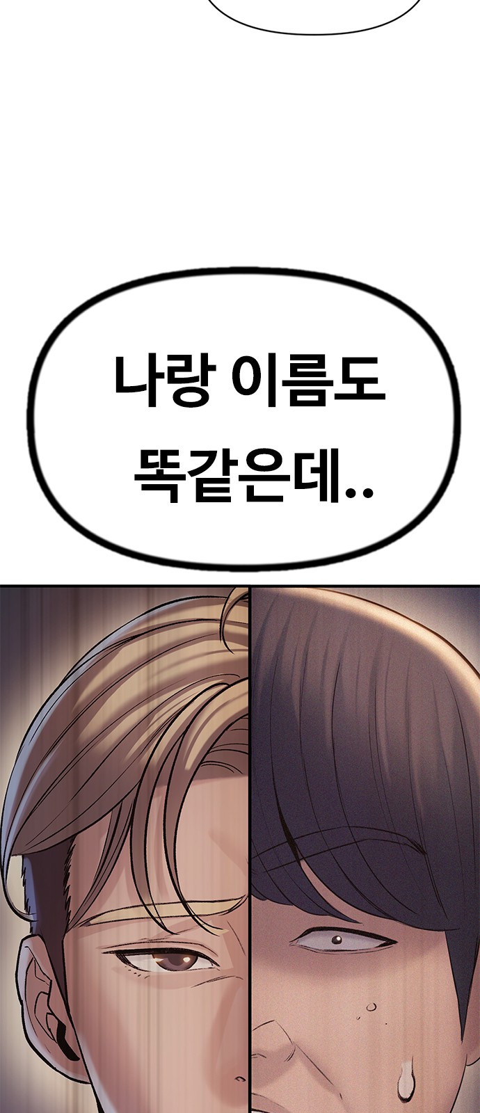 81 페이지
